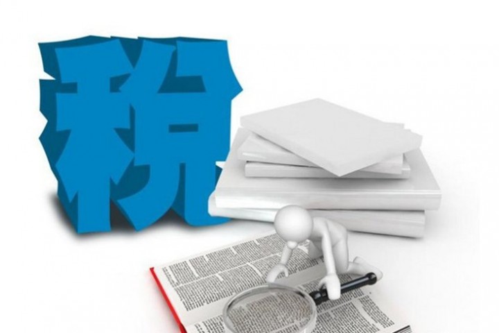 离岸信托个税新规正式落地！哪些人受影响？如何应对？