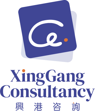 宁波兴港企业咨询有限公司