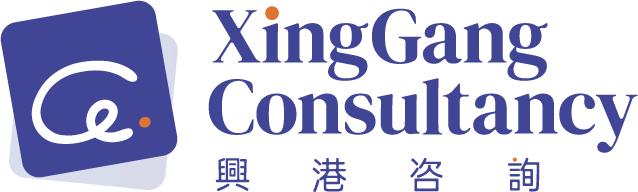 宁波兴港企业咨询有限公司