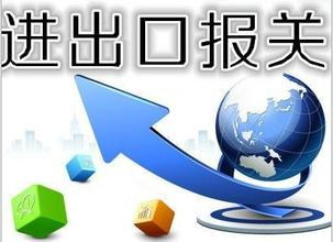 【跨境法务】进出口通关申报不实，企业怎么避免被罚？